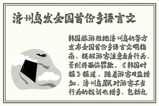 欧产日产国产水蜜桃xxx
